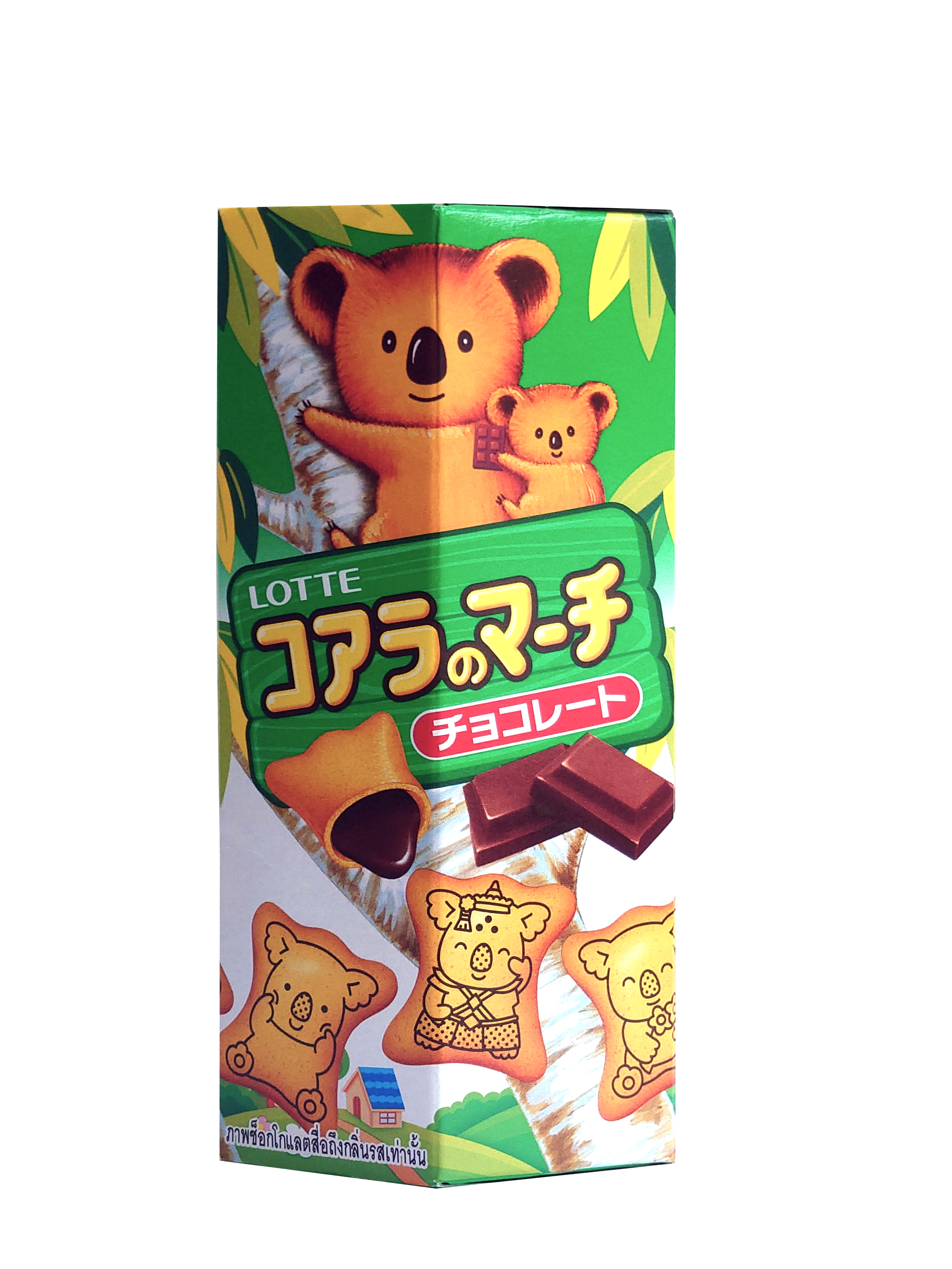 Koala's March Chocolate